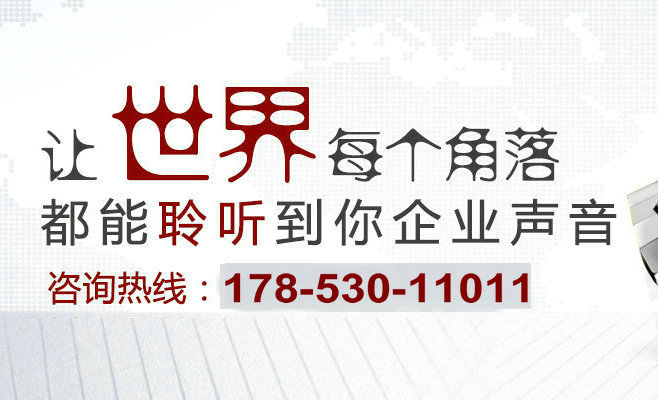 教你如何編寫企業(yè)彩鈴廣告詞內(nèi)容？