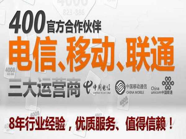 項城網(wǎng)站推廣