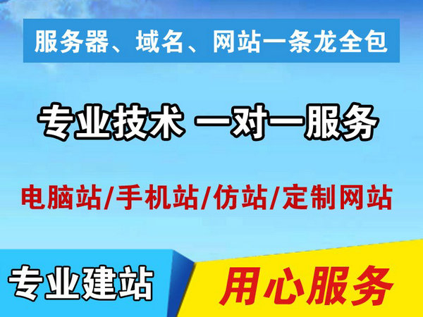 婚慶網(wǎng)站優(yōu)化