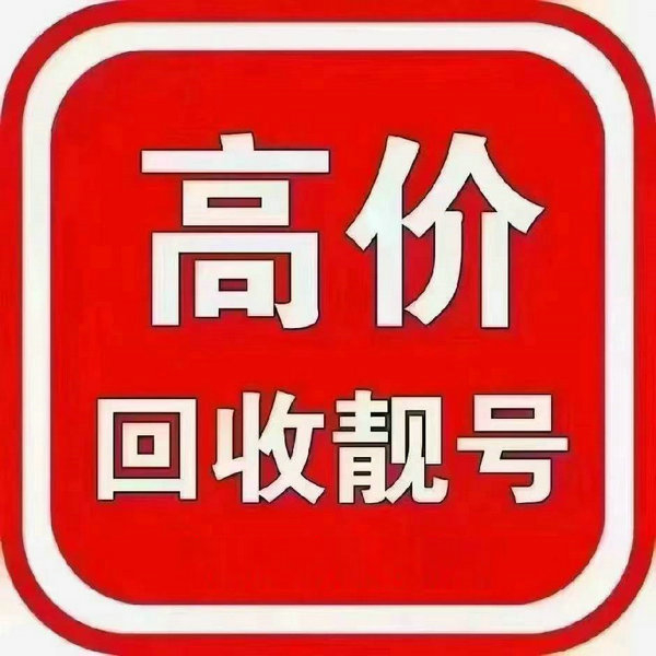 南京吉祥號(hào)